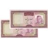اسکناس 100 ریال (آموزگار - سمیعی) نوشته قرمز - جفت - AU58 - محمد رضا شاه اسکناس 100 ریال (آموزگار - سمیعی) نوشته قرمز - جفت - AU58 - محمد رضا شاه