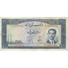 اسکناس 200 ریال 1330 - تک - VF35 - محمد رضا شاه اسکناس 200 ریال 1330 - تک - VF35 - محمد رضا شاه