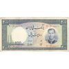 اسکناس 200 ریال 1337 - تک - EF45 - محمد رضا شاه