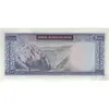اسکناس 200 ریال (آموزگار - جهانشاهی) - تک - UNC61 - محمد رضا شاه