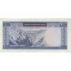 اسکناس 200 ریال (آموزگار - سمیعی) نوشته قرمز - تک - AU50 - محمد رضا شاه