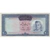 اسکناس 200 ریال (آموزگار - سمیعی) نوشته قرمز - تک - VF35 - محمد رضا شاه