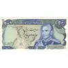 اسکناس 200 ریال (انصاری - مهران) شهیاد آریامهر - تک - UNC61 - محمد رضا شاه
