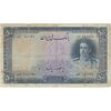 اسکناس 500 ریال سری اول - تک - F15 - محمد رضا شاه