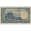 اسکناس 500 ریال سری اول - تک - F15 - محمد رضا شاه