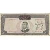 اسکناس 500 ریال 1341 - تک - VF20 - محمد رضا شاه اسکناس 500 ریال 1341 - تک - VF20 - محمد رضا شاه
