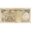 اسکناس 500 ریال (انصاری - مهران) - تک - VF25 - محمد رضا شاه