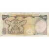 اسکناس 500 ریال (یگانه - مهران) - تک - VF25 - محمد رضا شاه