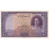 اسکناس 100 ریال بنفش - تک - EF45 - محمد رضا شاه
