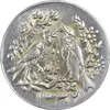 سکه شاباش مرغ عشق 1332 - MS62 - محمد رضا شاه
