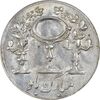 سکه شاباش مرغ عشق 1332 - MS62 - محمد رضا شاه