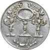سکه شاباش مرغ عشق 1335 - EF45 - محمد رضا شاه سکه شاباش مرغ عشق 1335 - EF45 - محمد رضا شاه
