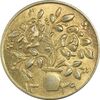 سکه شاباش گلدان 1339 طلایی (صاحب الزمان) - MS62 - محمد رضا شاه