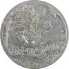 سکه شاباش کبوتر 1329 - AU55 - محمد رضا شاه