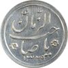 سکه شاباش کبوتر 1329 - AU50 - محمد رضا شاه