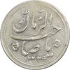 سکه شاباش کبوتر 1329 - EF45 - محمد رضا شاه