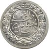 سکه شاباش نوروز پیروز 1330 - MS63 - محمد رضا شاه سکه شاباش نوروز پیروز 1330 - MS63 - محمد رضا شاه