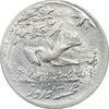 سکه شاباش کبوتر 1332 - MS61 - محمد رضا شاه