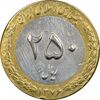 سکه 250 ریال 1376 (چرخش 110 درجه) - VF35 - جمهوری اسلامی سکه 250 ریال 1376 (چرخش 110 درجه) - VF35 - جمهوری اسلامی