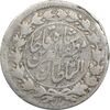 سکه شاهی صاحب زمان (نوشته بزرگ) - VF30 - مظفرالدین شاه سکه شاهی صاحب زمان (نوشته بزرگ) - VF30 - مظفرالدین شاه