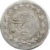 سکه شاهی صاحب زمان (نوشته بزرگ) - VF30 - مظفرالدین شاه سکه شاهی صاحب زمان (نوشته بزرگ) - VF30 - مظفرالدین شاه