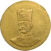 سکه طلا 2000 دینار 1299 - AU58 - ناصرالدین شاه