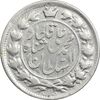 سکه 2 قران 1326 (6 تاریخ مکرر وارو) - VF35 - محمد علی شاه