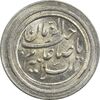 مدال یادبود امام رضا (ع) - صاحب زمان - UNC - محمد رضا شاه