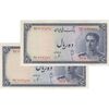 اسکناس 10 ریال سری سوم - جفت - AU55 - محمد رضا شاه