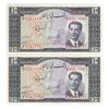اسکناس 10 ریال 1332 - جفت - UNC62 - محمد رضا شاه