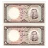 اسکناس 20 ریال 1340 - جفت - UNC63 - محمد رضا شاه