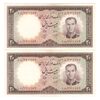اسکناس 20 ریال 1340 - جفت - UNC63 - محمد رضا شاه