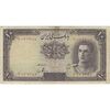 اسکناس 10 ریال سری اول - تک - VF30 - محمد رضا شاه