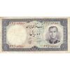 اسکناس 10 ریال 1340 - تک - VF35 - محمد رضا شاه اسکناس 10 ریال 1340 - تک - VF35 - محمد رضا شاه