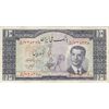 اسکناس 10 ریال 1330 - تک - VF35 - محمد رضا شاه