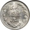 سکه 1 ریال 1361/0 (سورشارژ تاریخ) - MS65 - جمهوری اسلامی سکه 1 ریال 1361/0 (سورشارژ تاریخ) - MS65 - جمهوری اسلامی