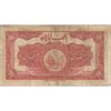 اسکناس 20 ریال کلاه بزرگ (خسروی - هژیر) - تک - VF25 - رضا شاه