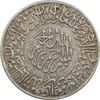 مدال یادبود امام علی (ع) کوچک - AU50 - محمد رضا شاه