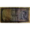 اسکناس 10 ریال سری سوم - تک - AU58 - محمد رضا شاه