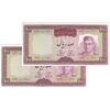 اسکناس 100 ریال (آموزگار - فرمان فرماییان) نوشته قرمز - جفت - UNC64 - محمد رضا شاه