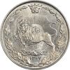 سکه 50 دینار 1307 نیکل - MS64 - رضا شاه