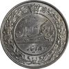 سکه 50 دینار 1307 نیکل - MS64 - رضا شاه