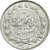 سکه 2000 دینار 1305 رایج - MS62 - رضا شاه