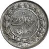 سکه 2000 دینار 1305 رایج - MS62 - رضا شاه