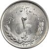 سکه 2 ریال 1333 مصدقی - MS64 - محمد رضا شاه