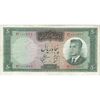 اسکناس 50 ریال 1341 (تاریخ کوچک) - تک - VF30 - محمد رضا شاه