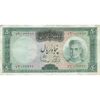 اسکناس 50 ریال (آموزگار - سمیعی) - تک - VF30 - محمد رضا شاه