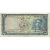اسکناس 200 ریال سری سوم - تک - VF35 - محمد رضا شاه اسکناس 200 ریال سری سوم - تک - VF35 - محمد رضا شاه