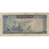 اسکناس 200 ریال (بهنیا - سمیعی) - تک - VF20 - محمد رضا شاه