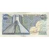 اسکناس 200 ریال (یگانه - خوش کیش) - تک - VF35 - محمد رضا شاه